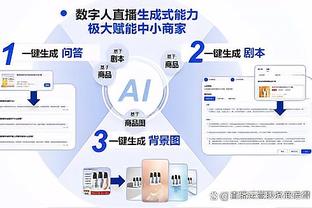 江南app的下载方式怎么设置截图1